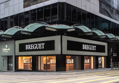 Boutique Breguet Hong Kong