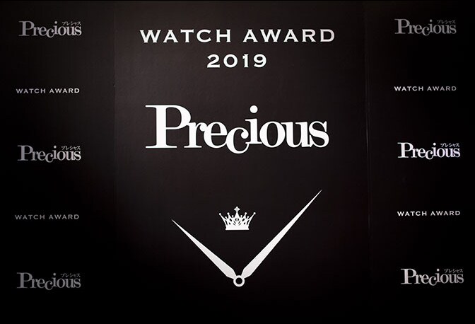 The House of Breguet Awarded by Magazine Precious in Japan